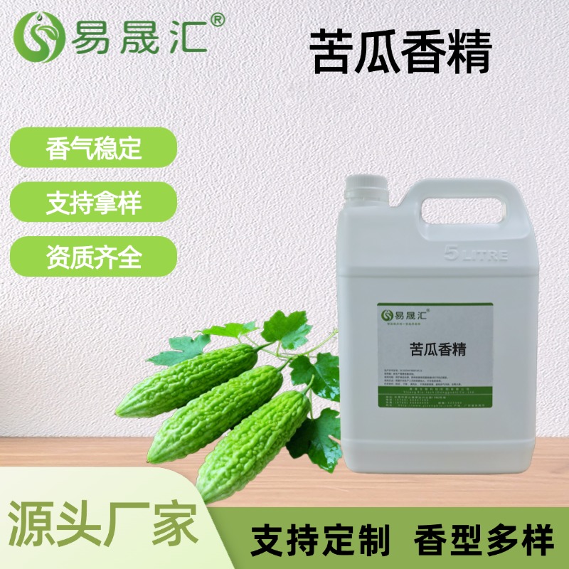 苦瓜香精